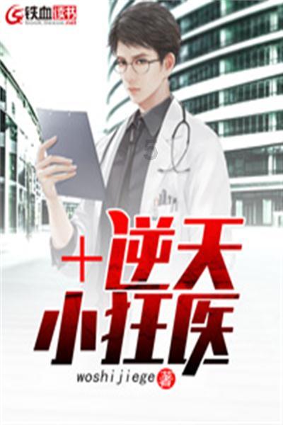 嘉日单词