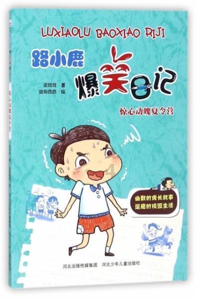 南极和北极为什么会出现极昼极夜现象?- 专业的问答平台