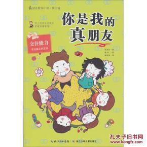 女儿出嫁后就不能给父母上坟烧纸吗?-找到200次思考的动力