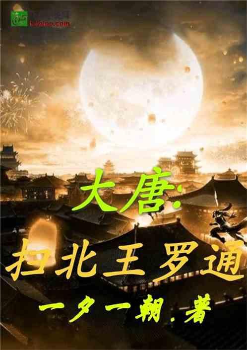 召唤神龙万宁版祖龙